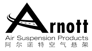 ARNOTT AIR SUSPENSION PRODUCTS