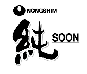 NONGSHIM SOON