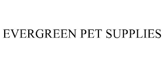 EVERGREEN PET SUPPLIES