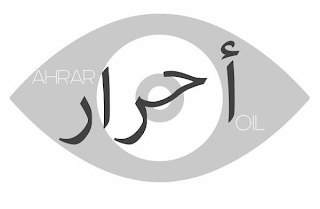AHRAR OIL