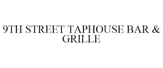 9TH STREET TAPHOUSE BAR & GRILLE