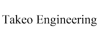 TAKEO ENGINEERING