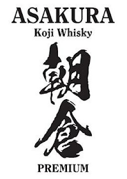 ASAKURA KOJI WHISKY PREMIUM