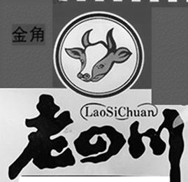 LAOSICHUAN