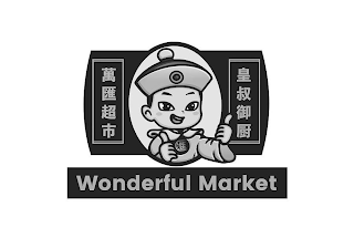 WONDERFUL MARKET