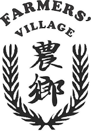 FARMERS' VILLAGE