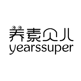 YEARSSUPER