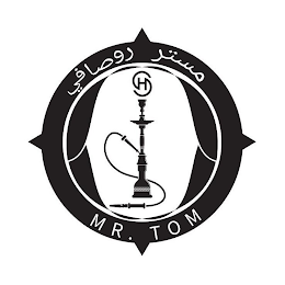 HS MR. TOM
