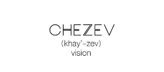 CHEZEV (KHAY'-ZEV) VISION