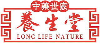 LONG LIFE NATURE