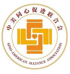 SINO-AMERICAN ALLIANCE ASSOCIATION