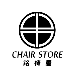 CHAIR STORE