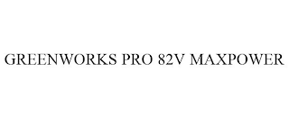 GREENWORKS PRO 82V MAXPOWER