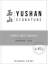 YUSHAN SIGNATURE SINGLE MALT WHISKY BOURBON CASK TAIWANESE WHISKY NANTOU DISTILLERY NANTOU DISTILLERY