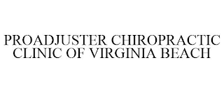 PROADJUSTER CHIROPRACTIC CLINIC OF VIRGINIA BEACH