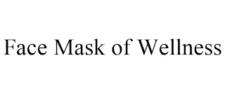 FACE MASK OF WELLNESS
