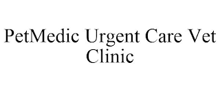 PETMEDIC URGENT CARE VET CLINIC