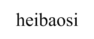 HEIBAOSI