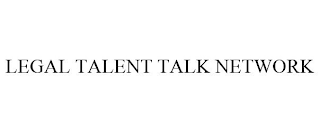 LEGAL TALENT TALK NETWORK