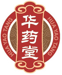 HUA YAO TANG HUA YAO TANG