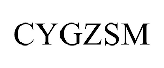 CYGZSM