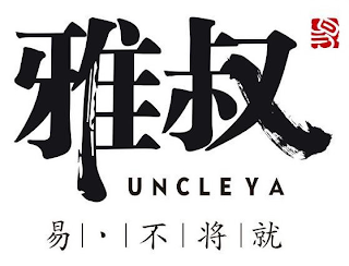 UNCLEYA