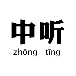 ZHONG TING