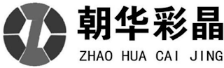 Z ZHAO HUA CAI JING