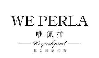 WE PERLA WE SPEAK PEARL