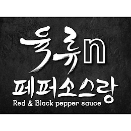 N RED & BLACK PEPPER SAUCE