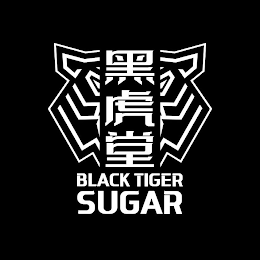 BLACK TIGER SUGAR