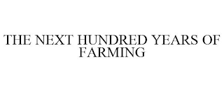 THE NEXT HUNDRED YEARS OF FARMING