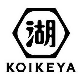 KOIKEYA