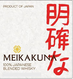 MEIKAKUNA 100% JAPANESE BLENDED WHISKY PRODUCT OF JAPAN AND JAPANESE CHARACTERS