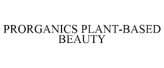 PRORGANICS PLANT-BASED BEAUTY