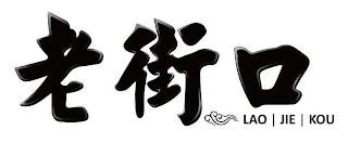 LAO JIE KOU