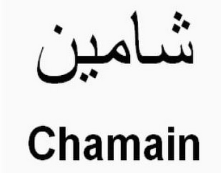 CHAMAIN