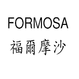 FORMOSA