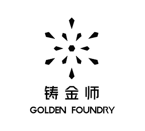 GOLDEN FOUNDRY