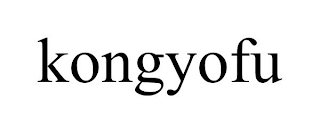 KONGYOFU