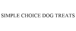 SIMPLE CHOICE DOG TREATS