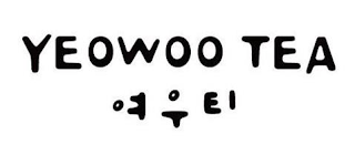 YEOWOO TEA