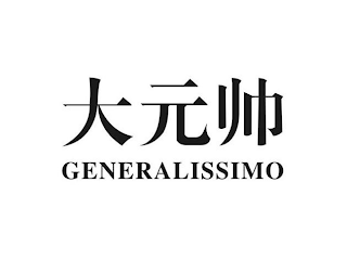 GENERALISSIMO