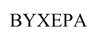 BYXEPA