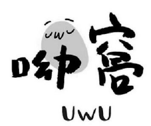 UWU