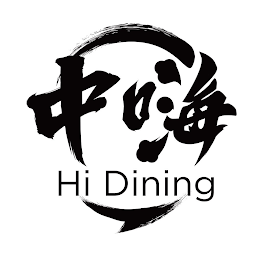 HI DINING