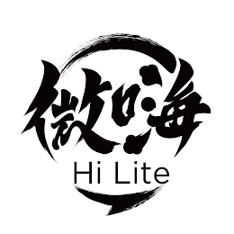 HI LITE