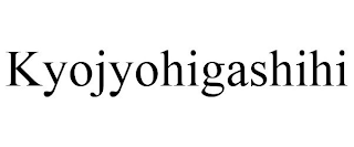 KYOJYOHIGASHIHI