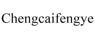 CHENGCAIFENGYE