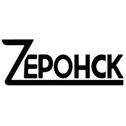 ZEPOHCK